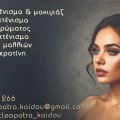 cleo_web_47
